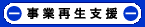 ƍĐx